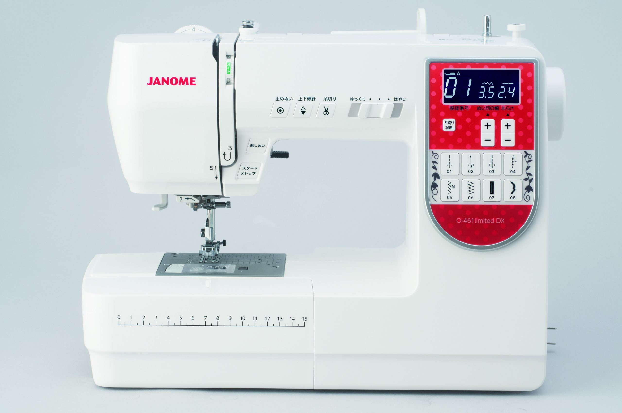 JANOME ジャノメコンピューターミシン O-461Limited DX-