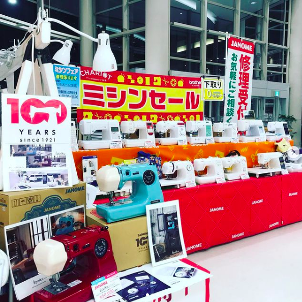 株式会社ミシンランド・モギー